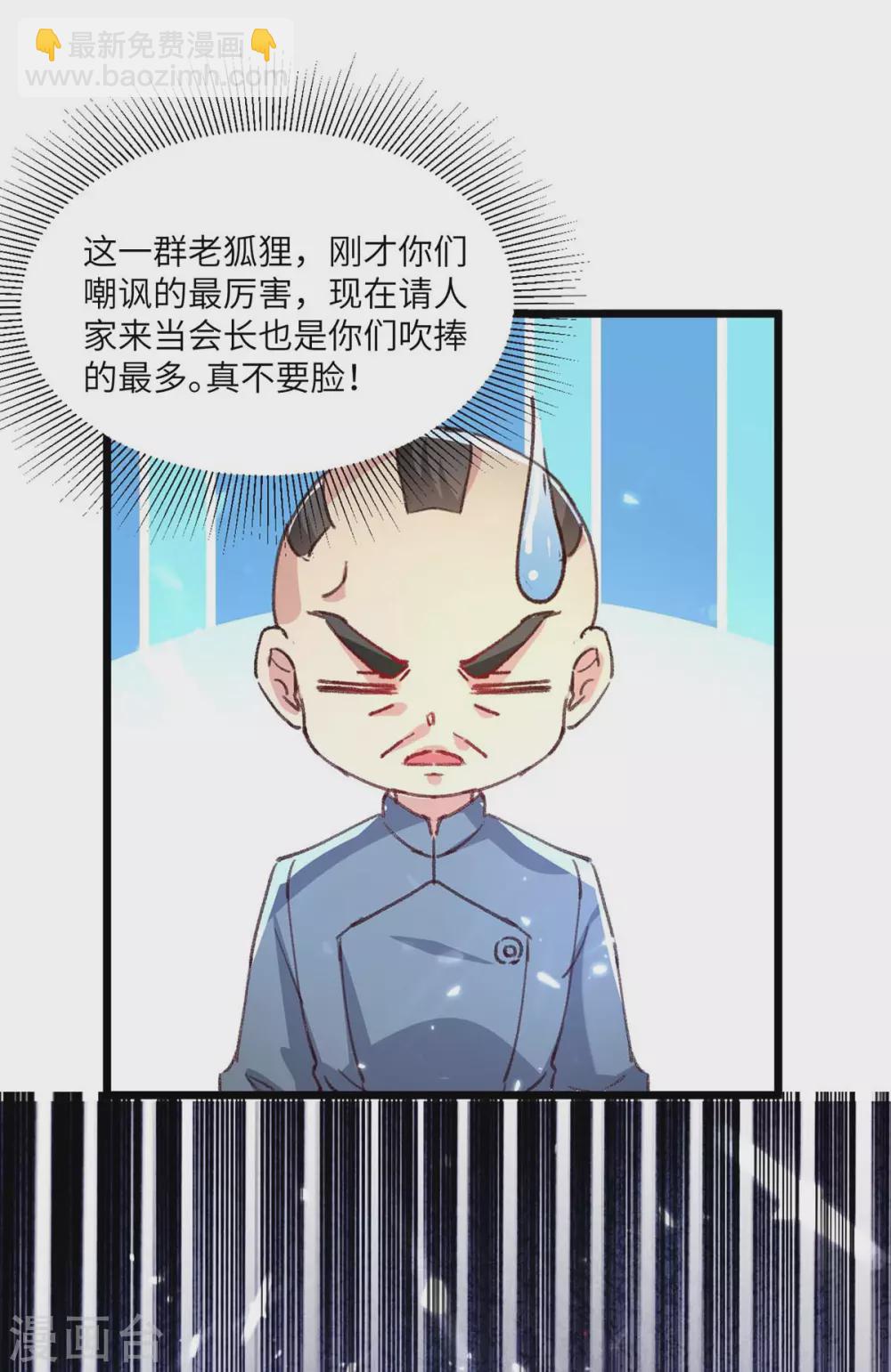 第160话 秒杀28