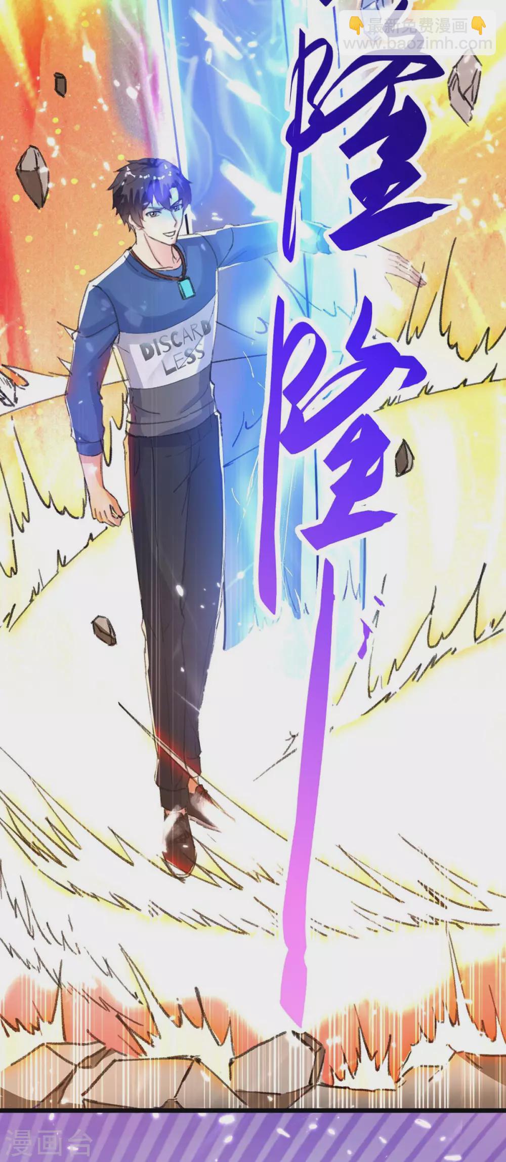 第160话 秒杀3