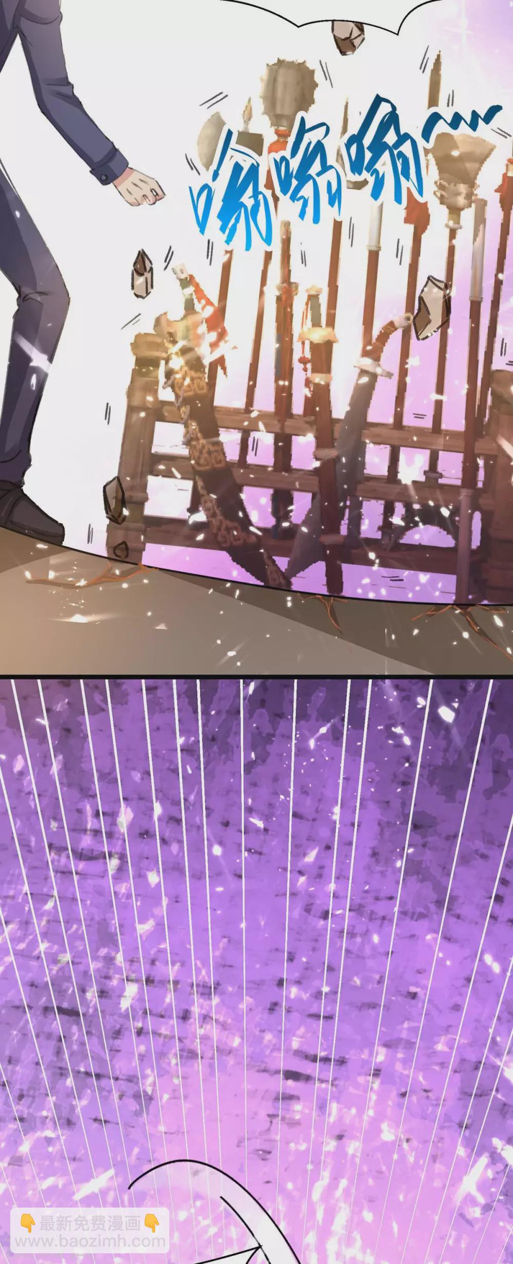 第160话 秒杀5