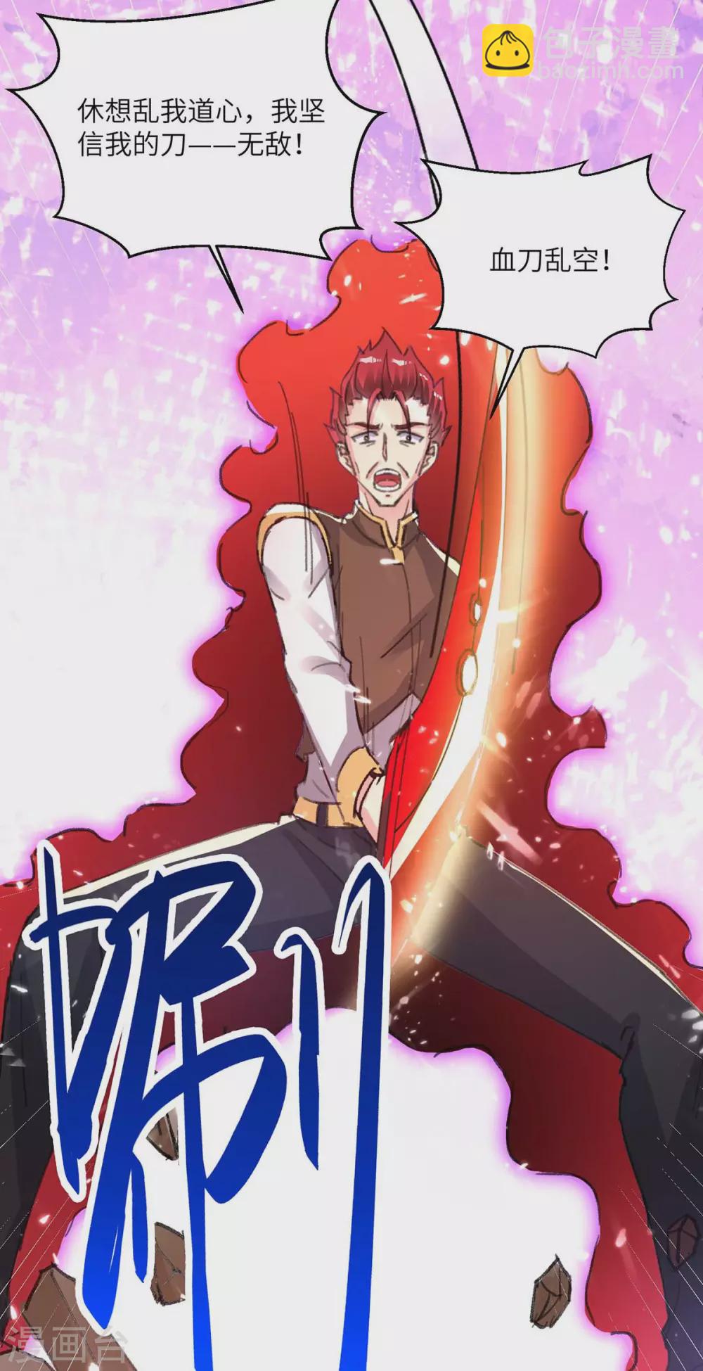 第160话 秒杀6