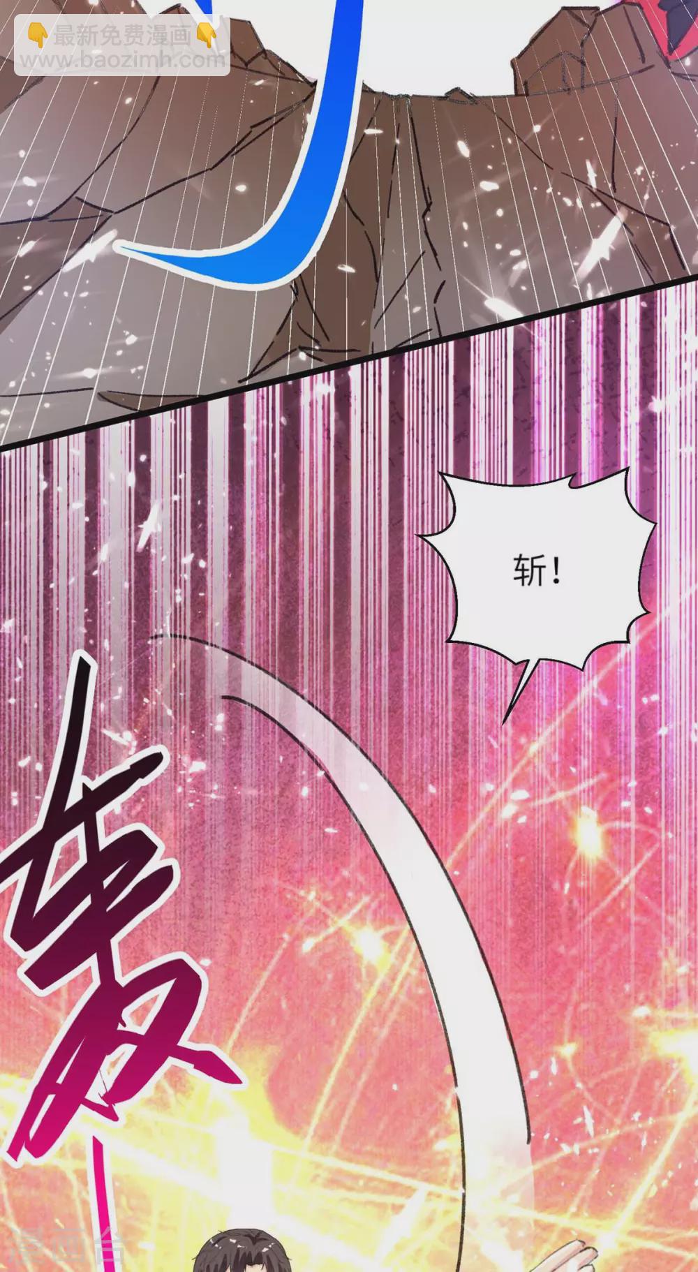 第160话 秒杀7