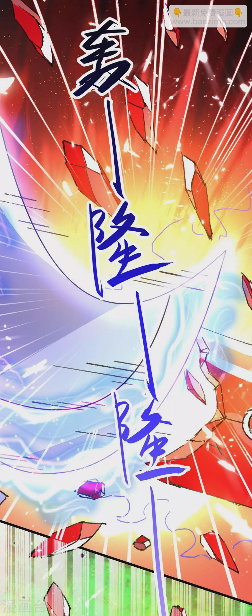 第160话 秒杀9