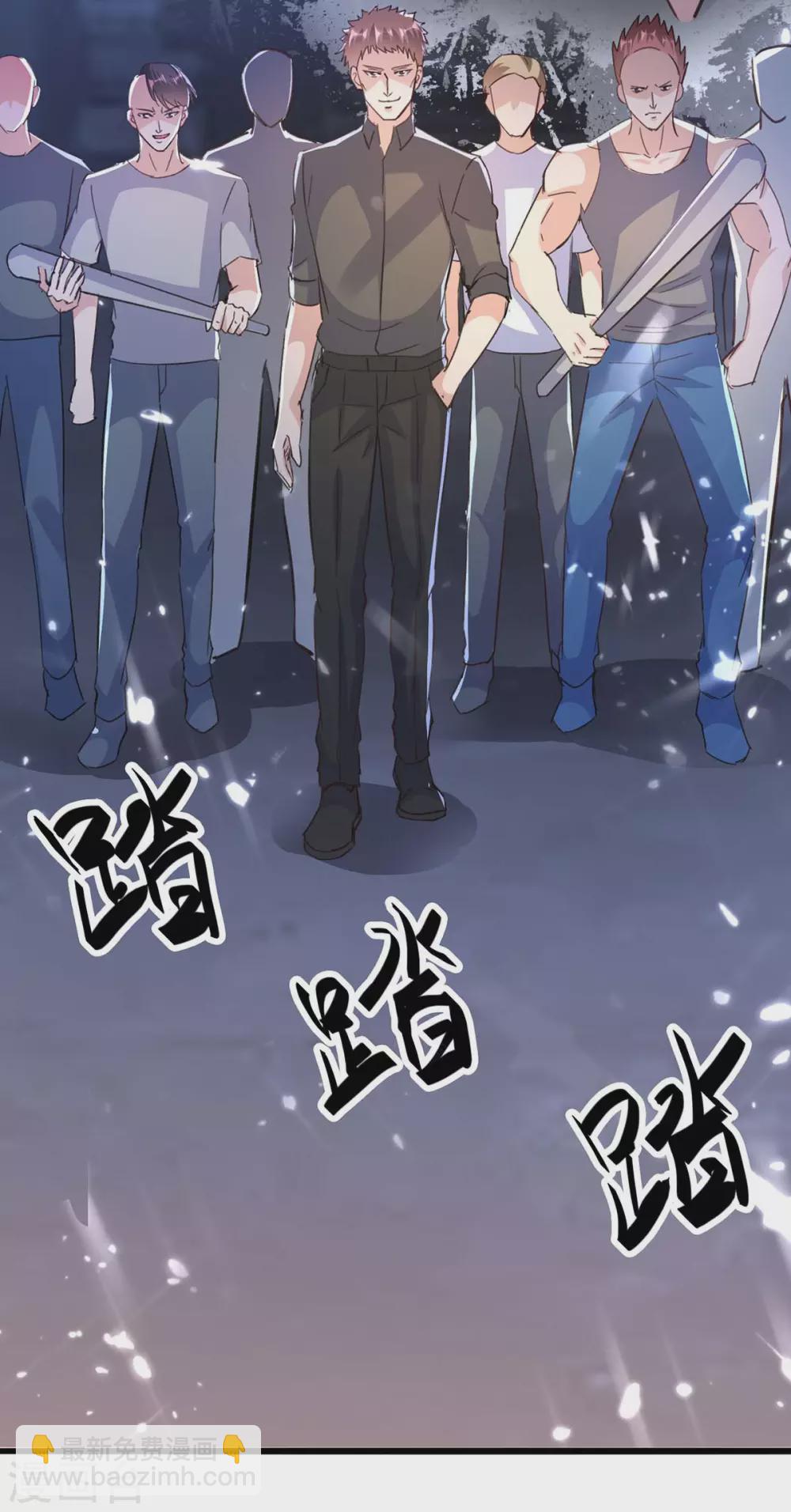 第167话 打的就是你19