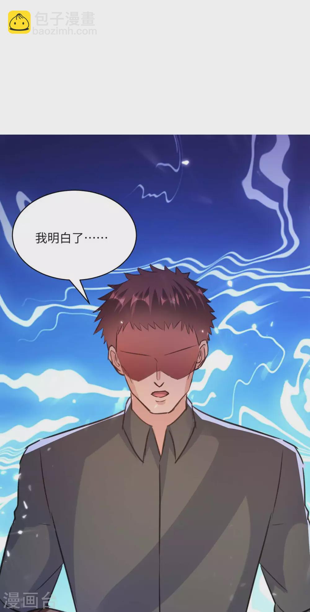 第167话 打的就是你25