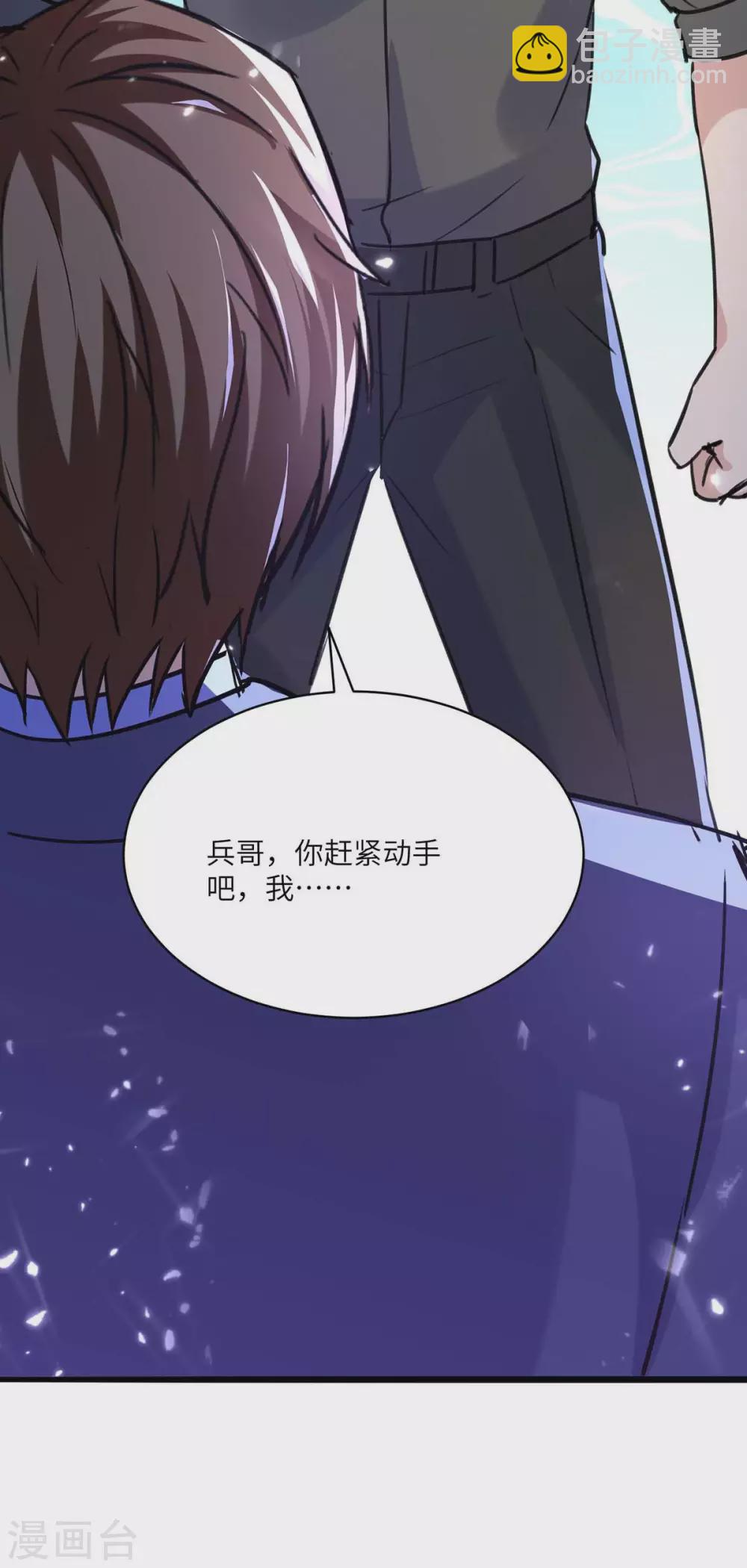 第167话 打的就是你26