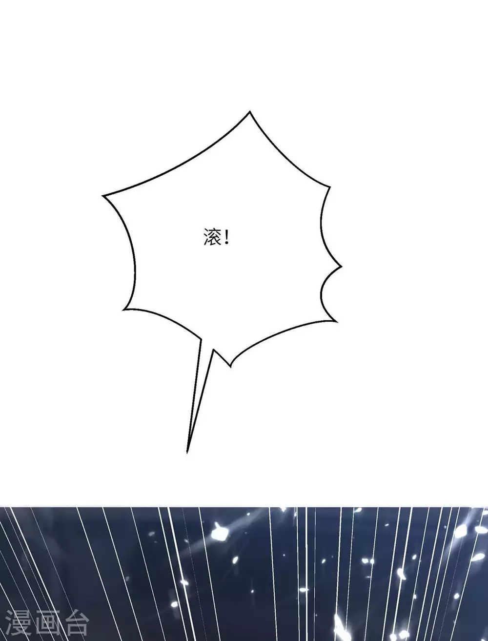 第167话 打的就是你4