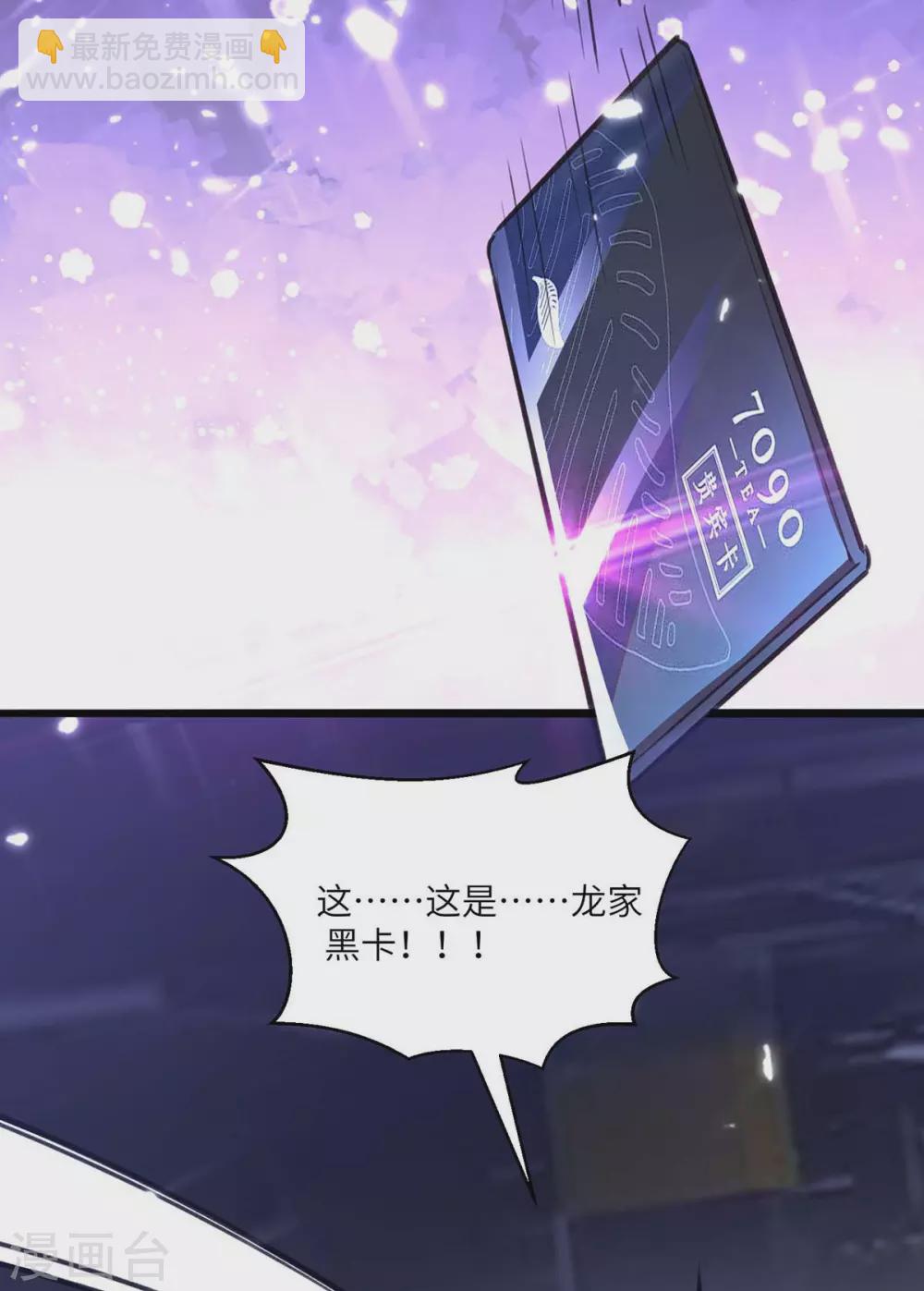 第167话 打的就是你8