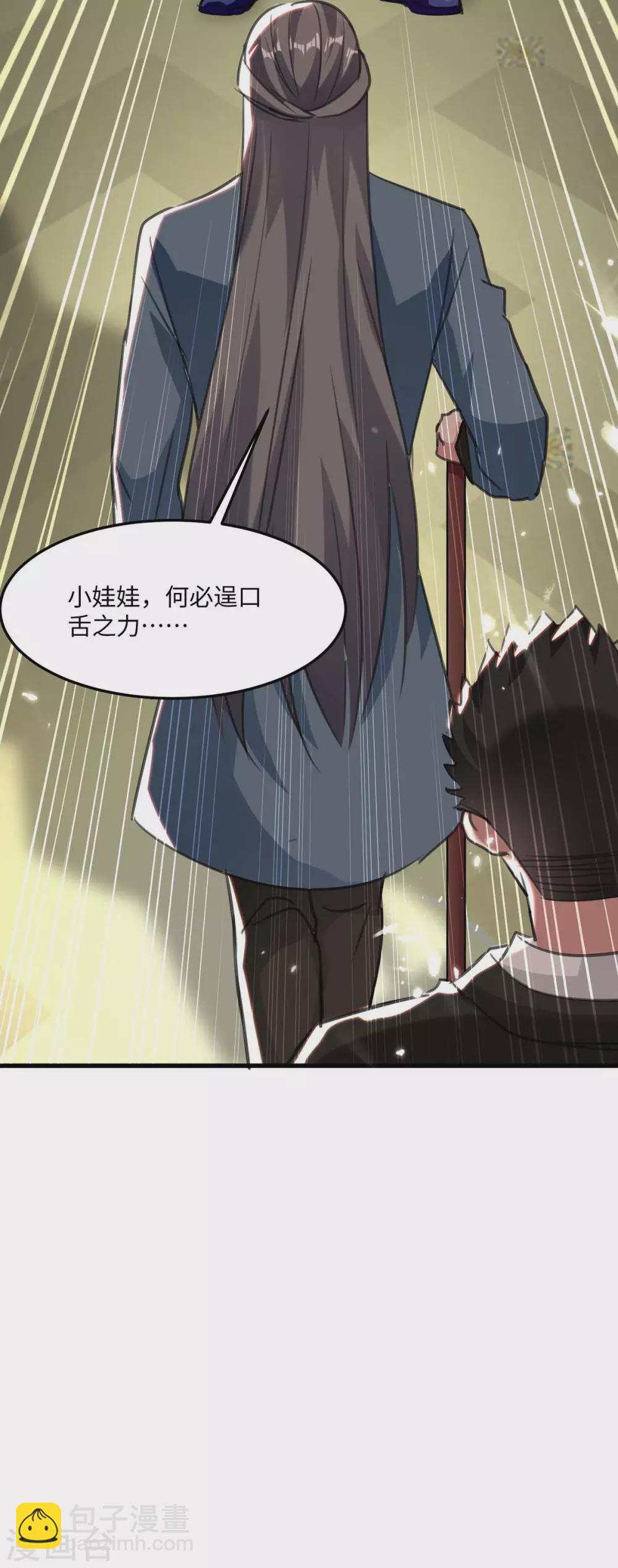 第171话 父子和好12