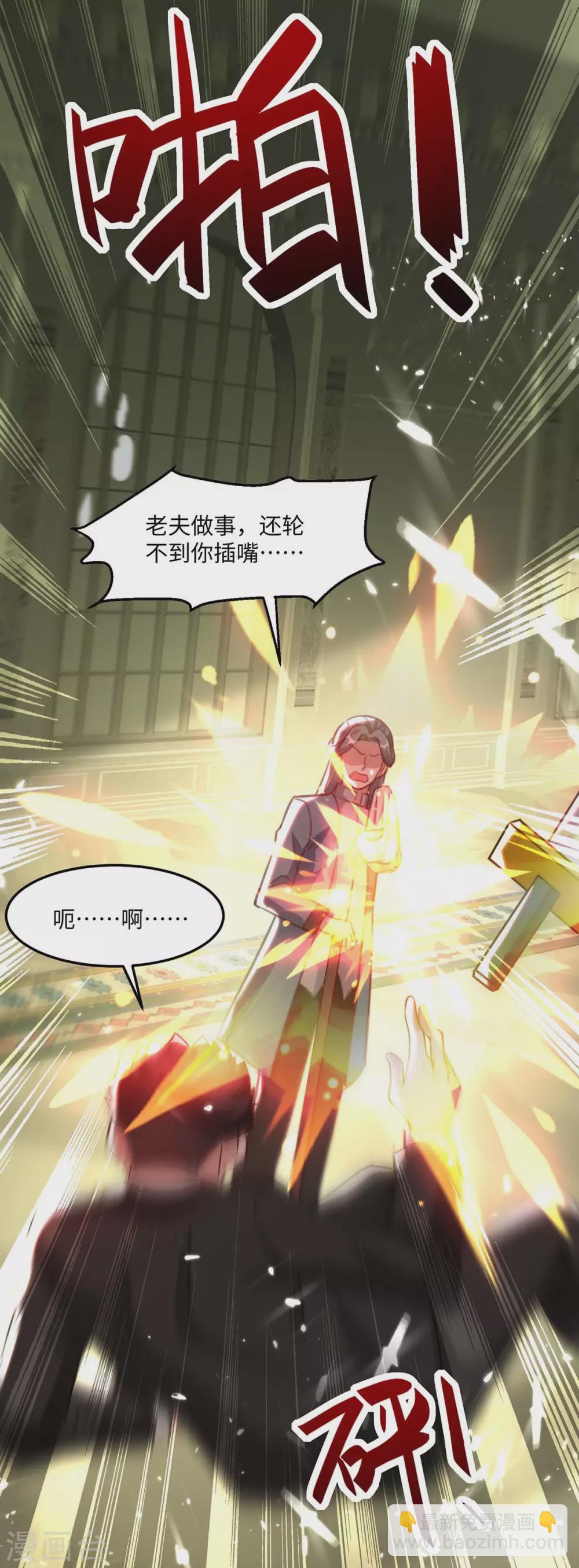 第171话 父子和好15
