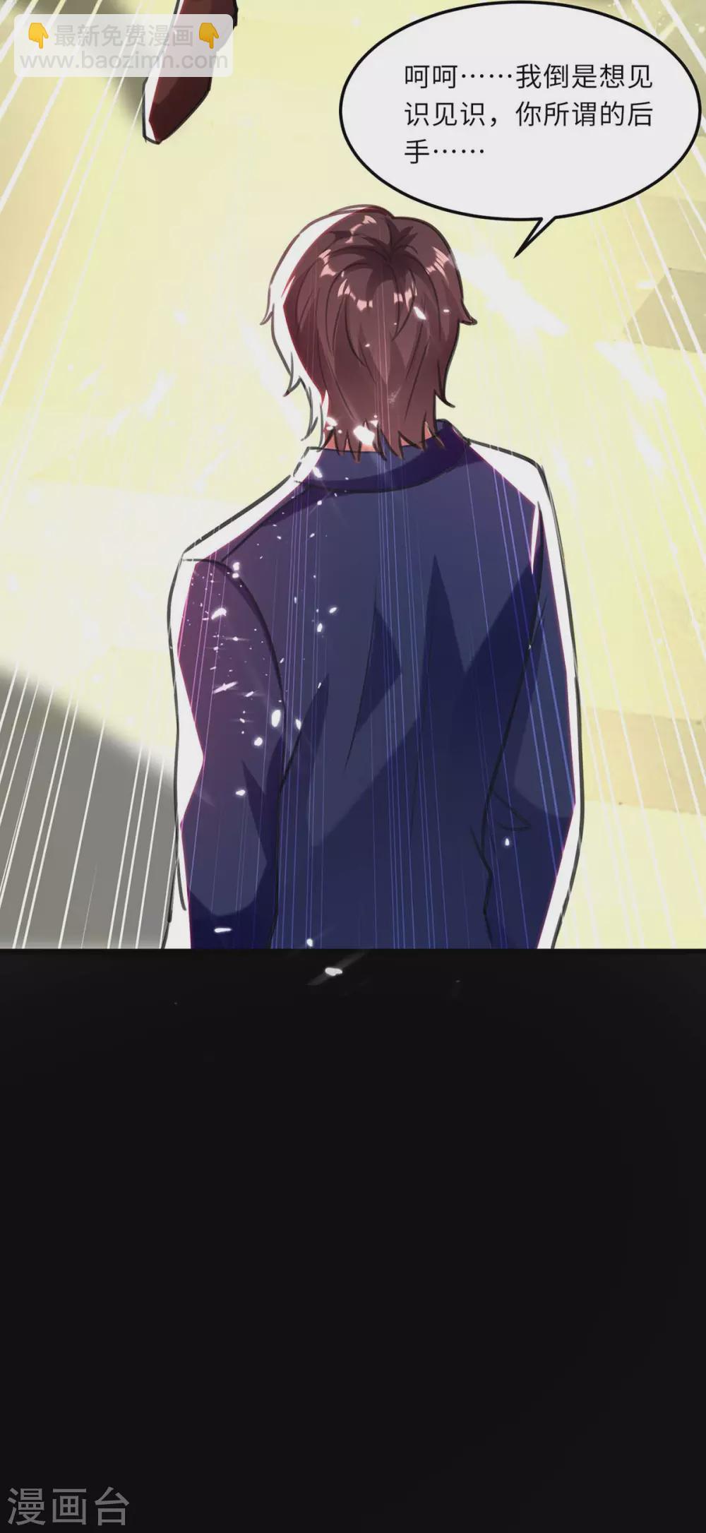 第171话 父子和好2