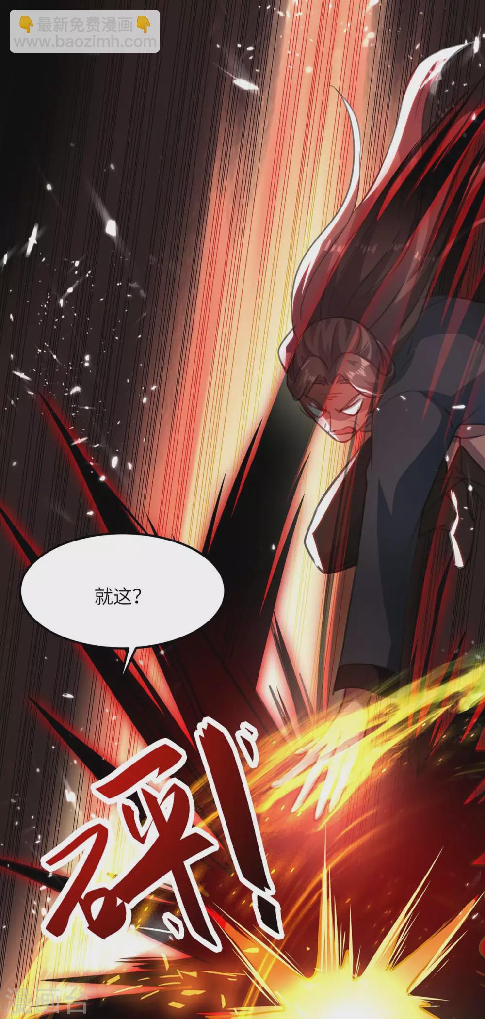 第171话 父子和好5