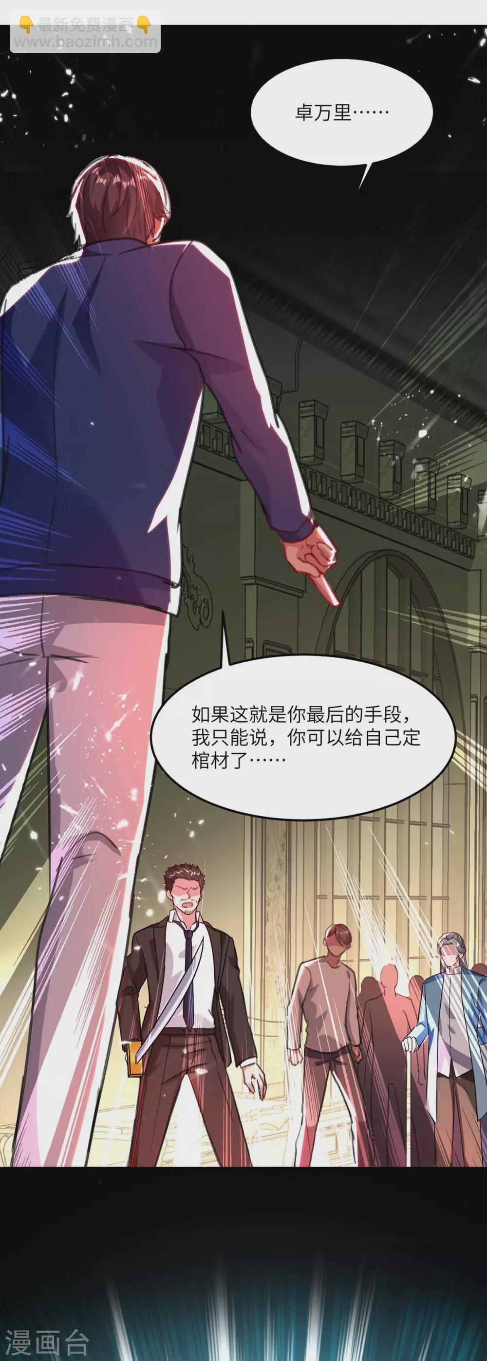 第171话 父子和好7