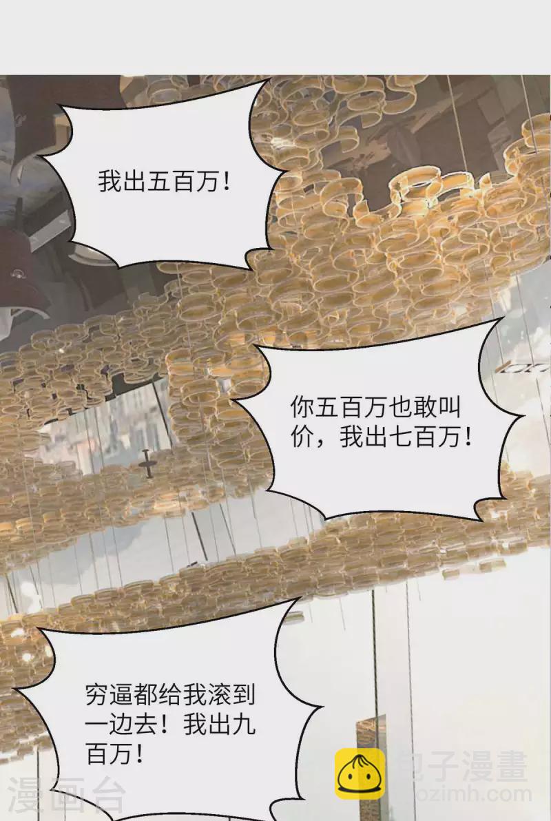 第235话 借花献佛17
