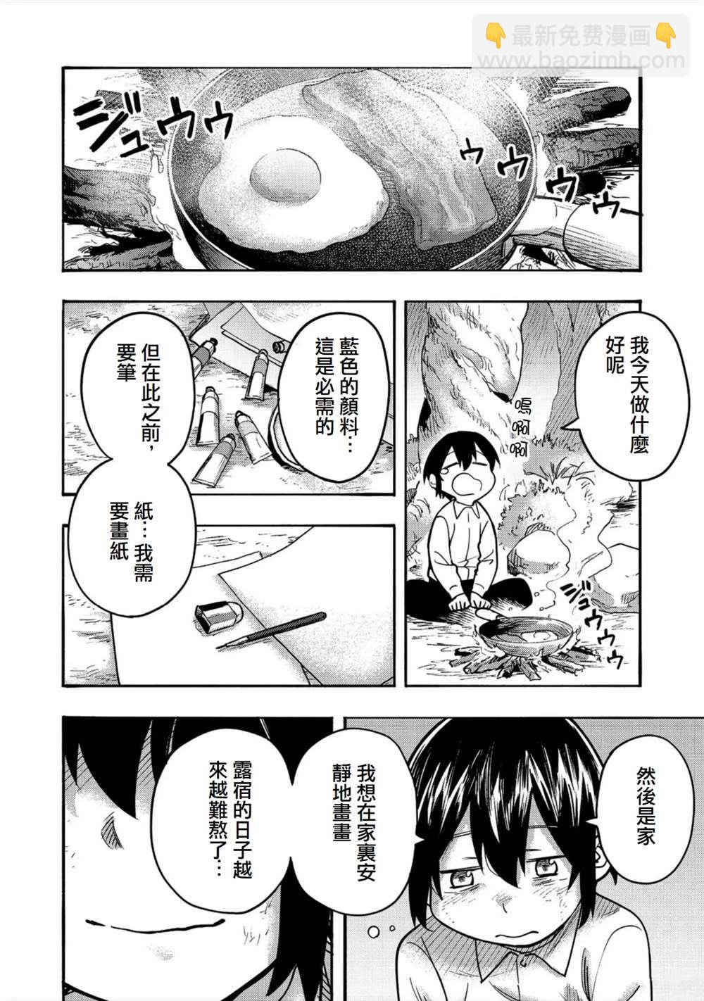 第2话35