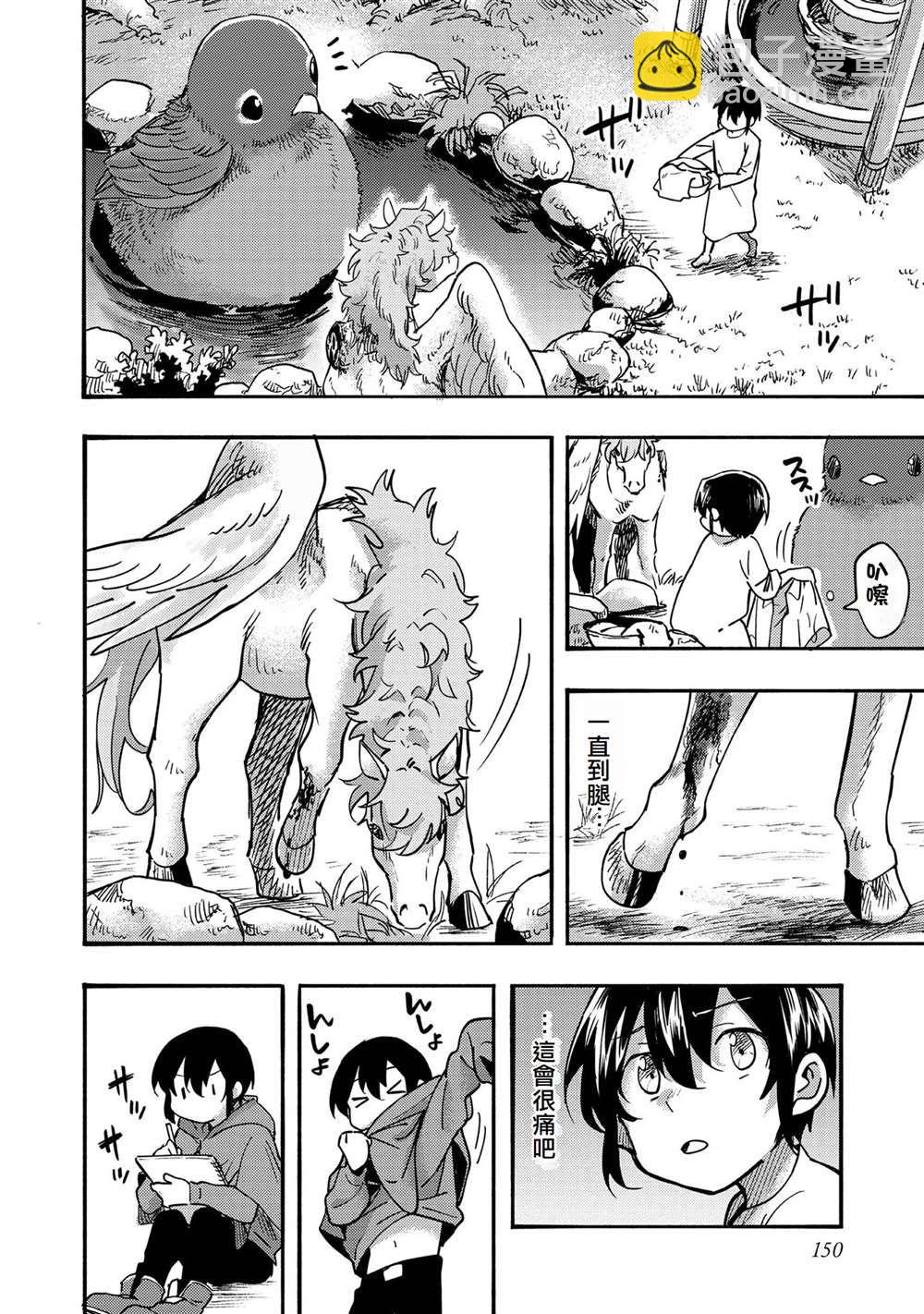 第4话15