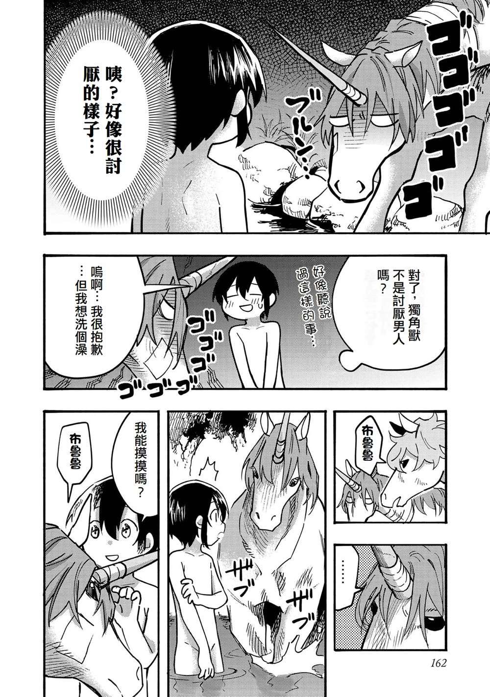 第4话27