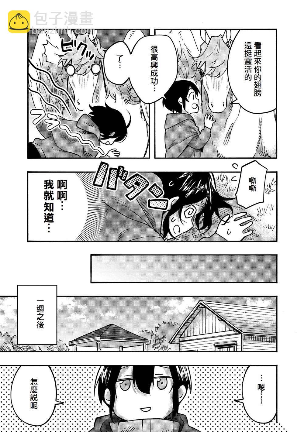 第4话34