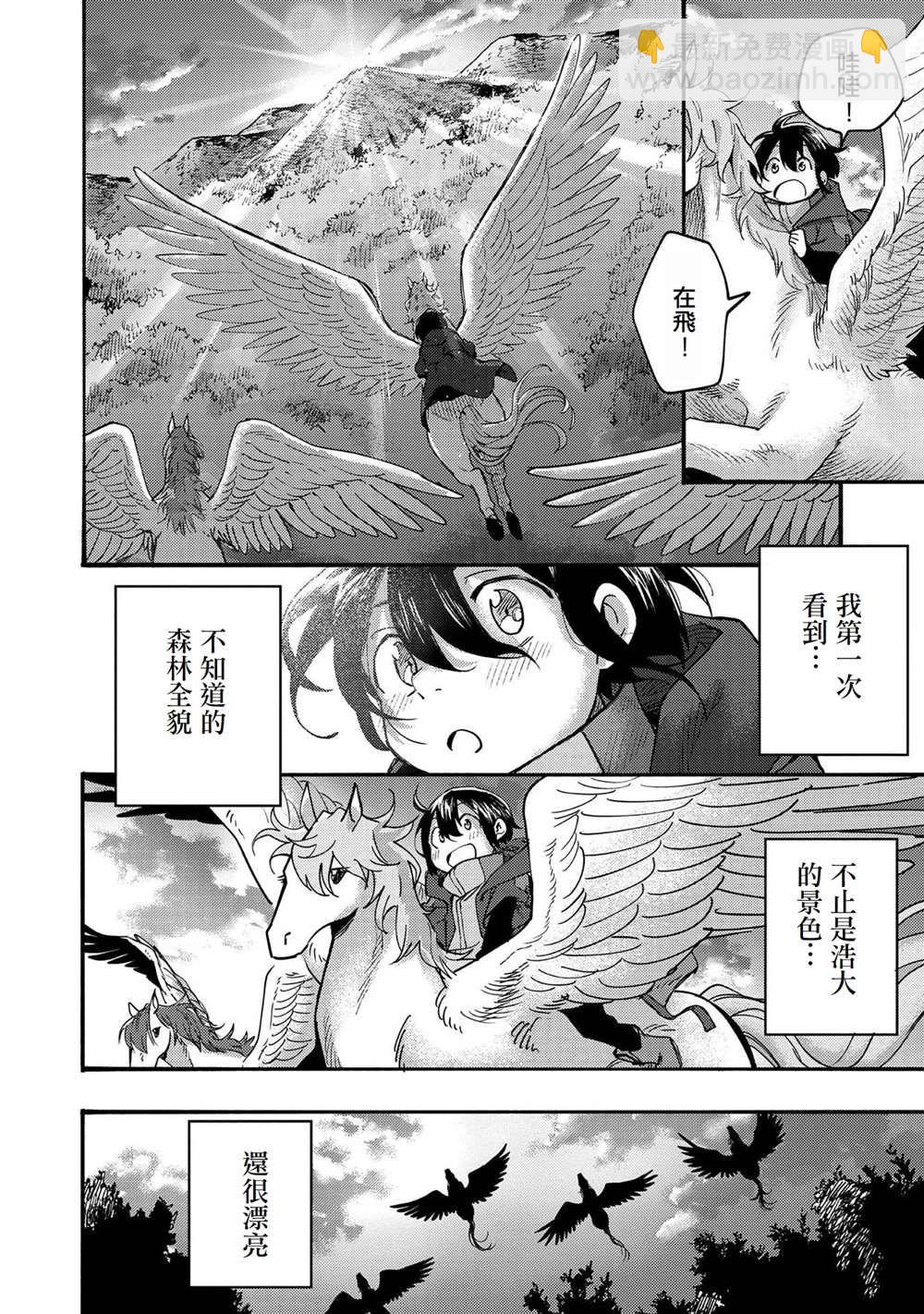 第4话39