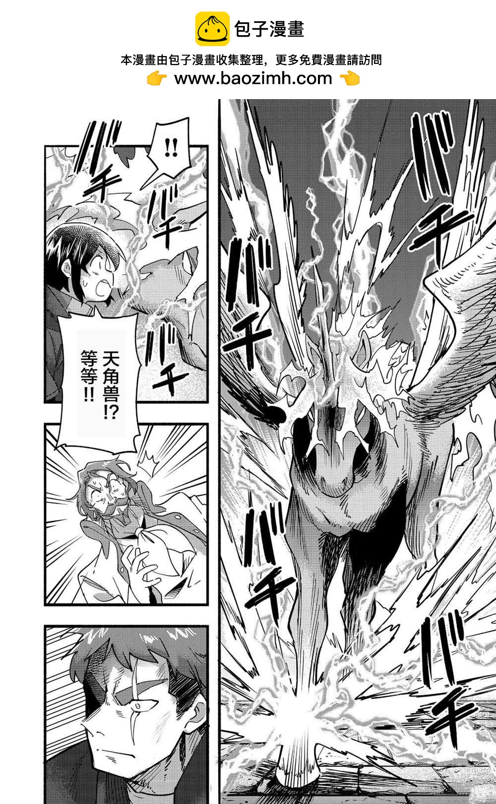 第21话21