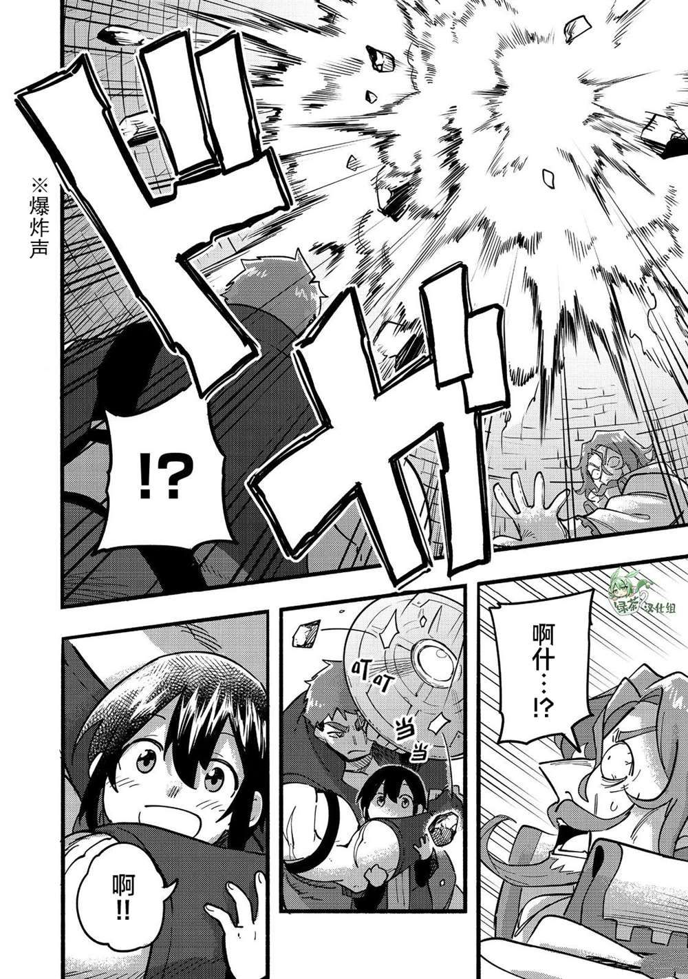 第21话37