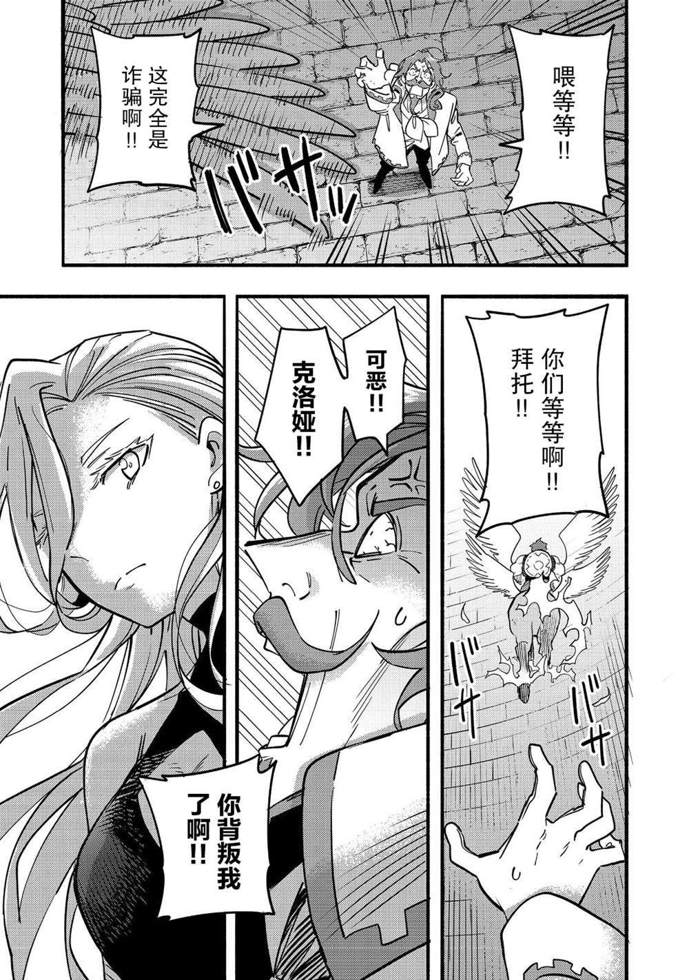 第21话40