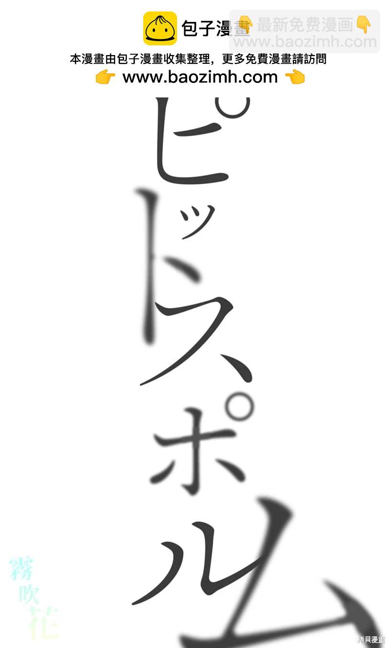 第2话1