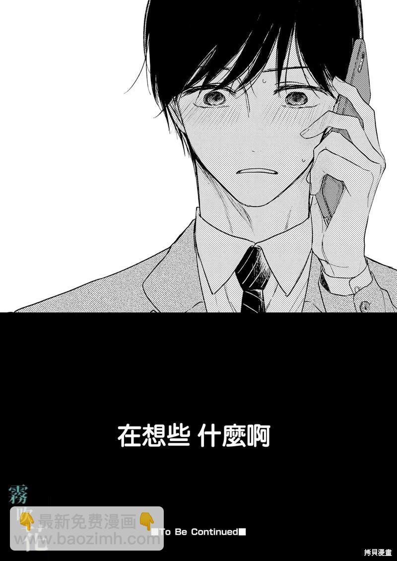 第2话35