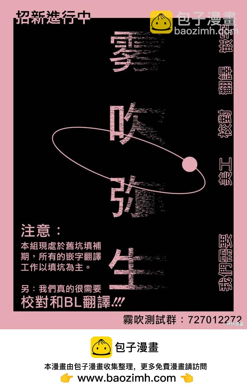 第2话37