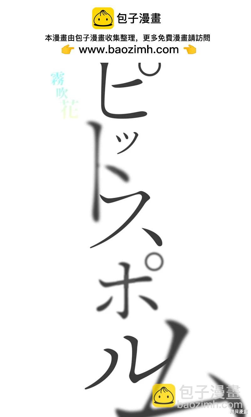 第4话1