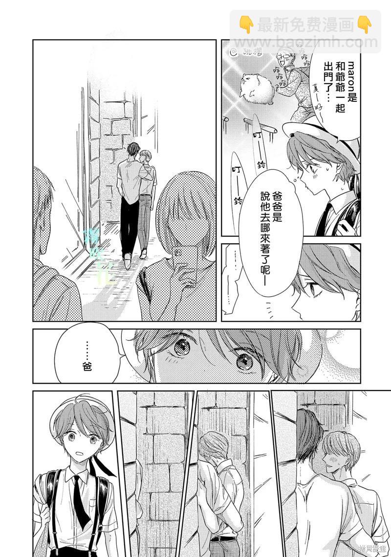 第4话15