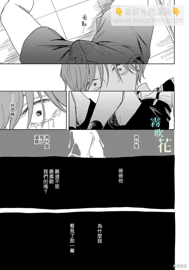 第4话20