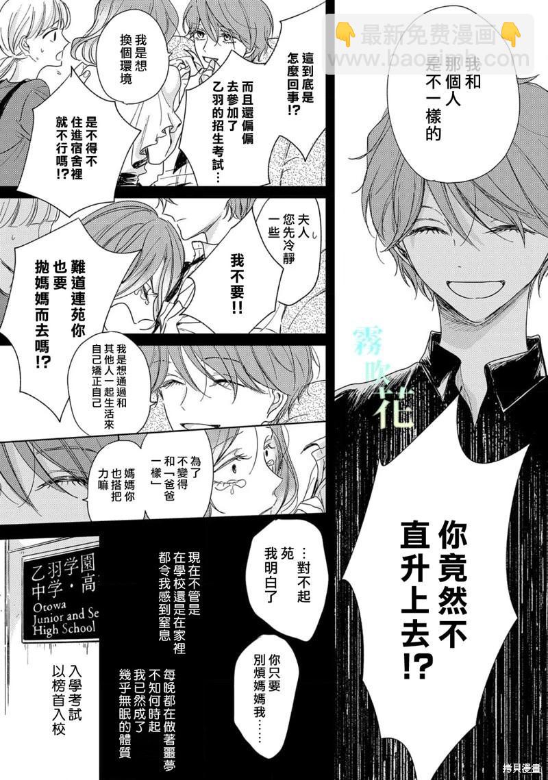 第4话22