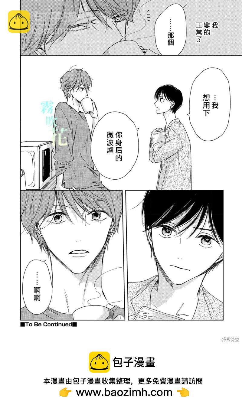 第4话25