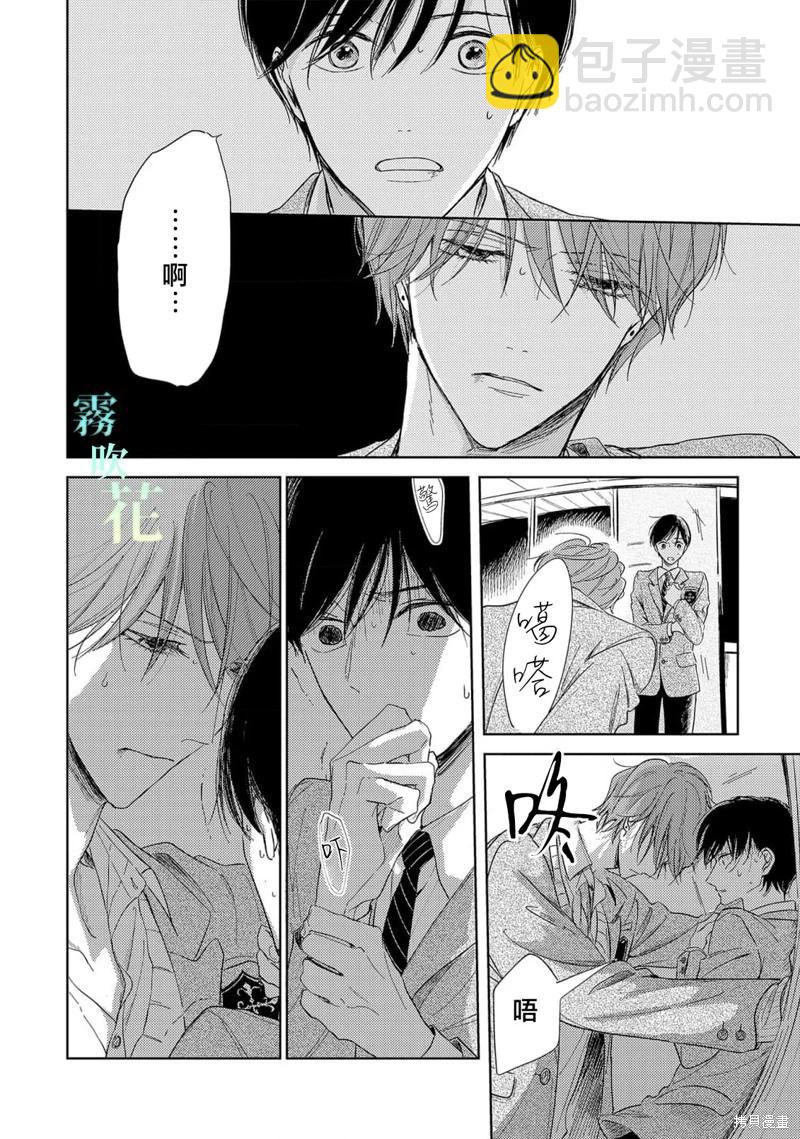 第4话5