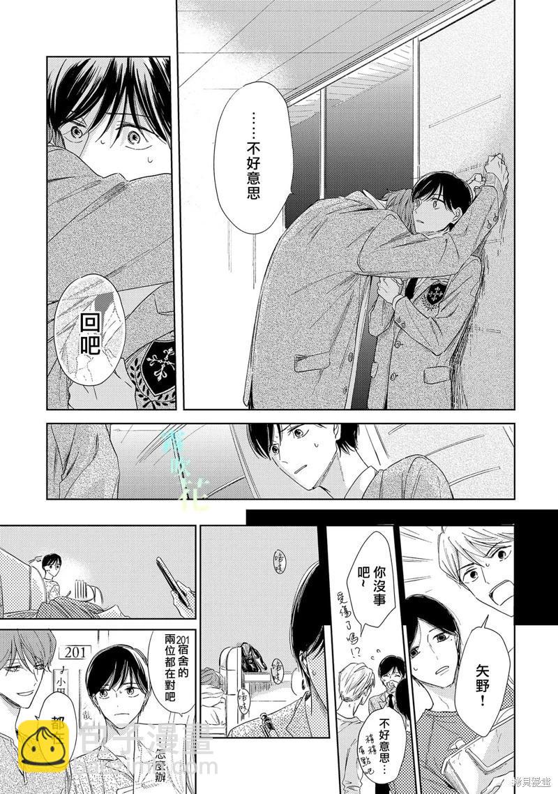 第4话6
