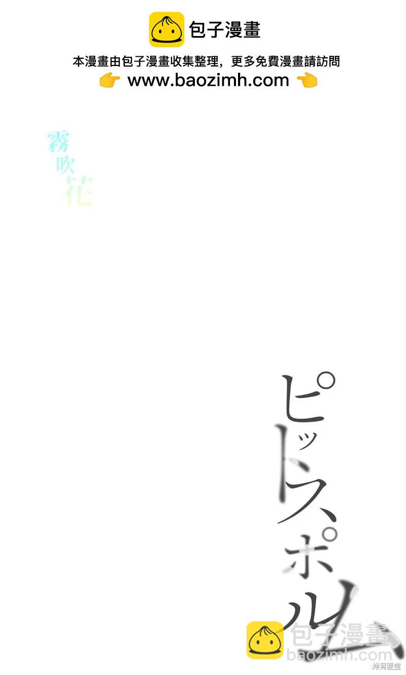 第6.1话1