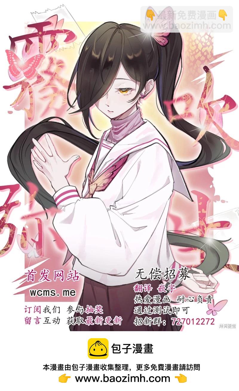 第6.2话30