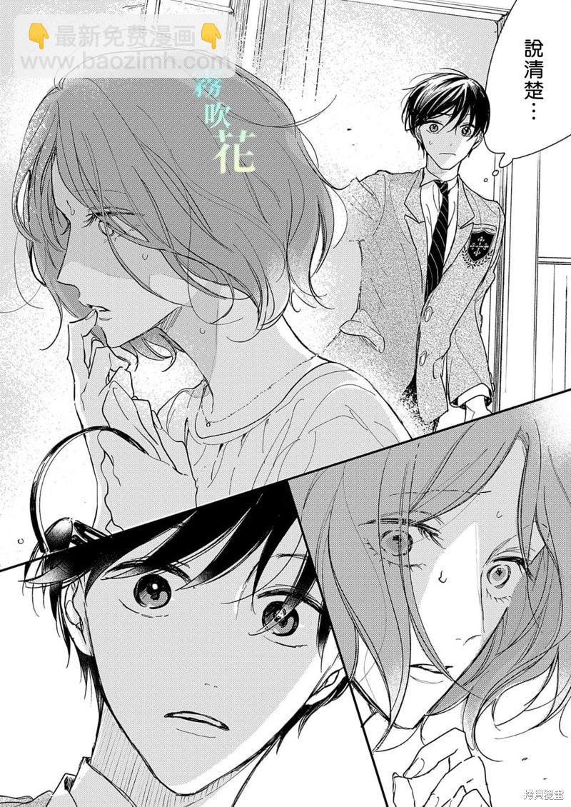 第7.1话11