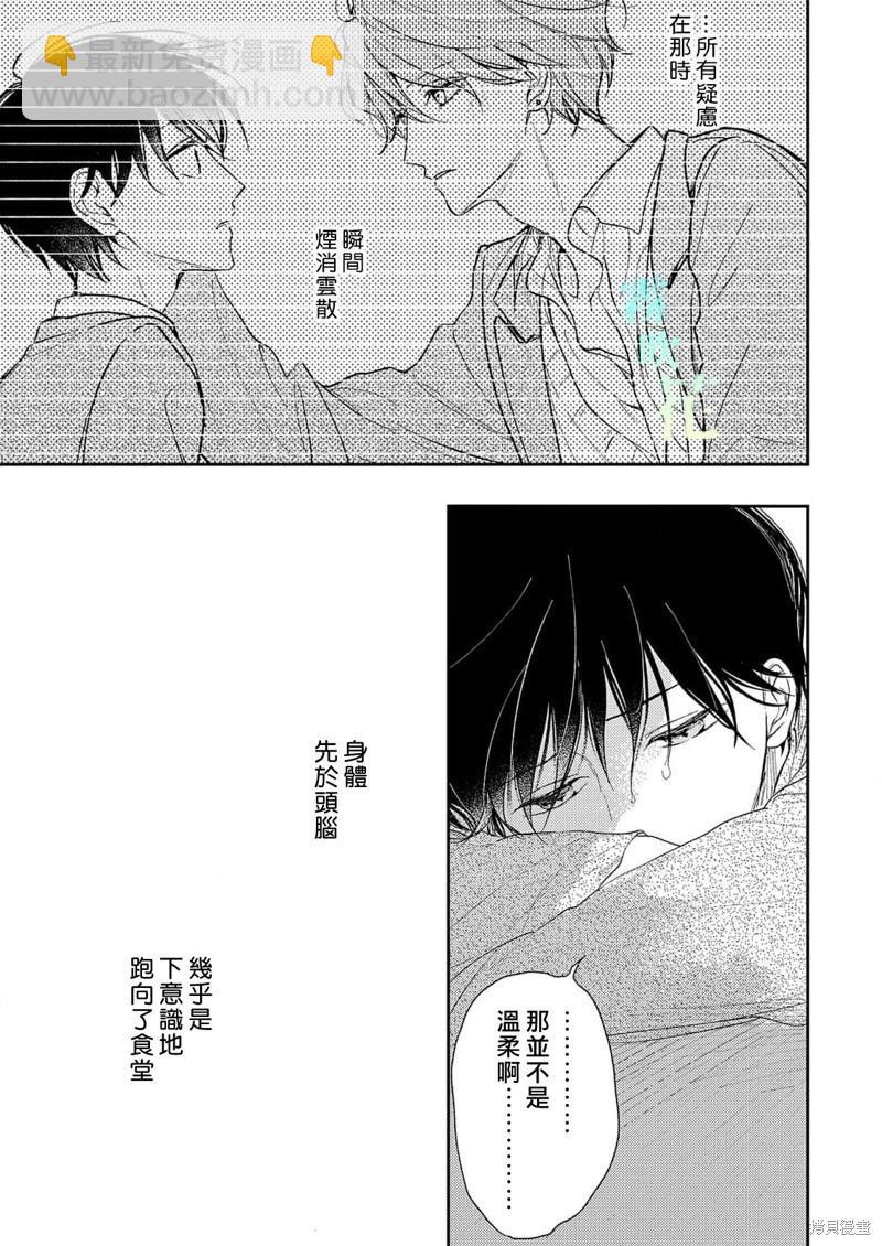 第7.2话14