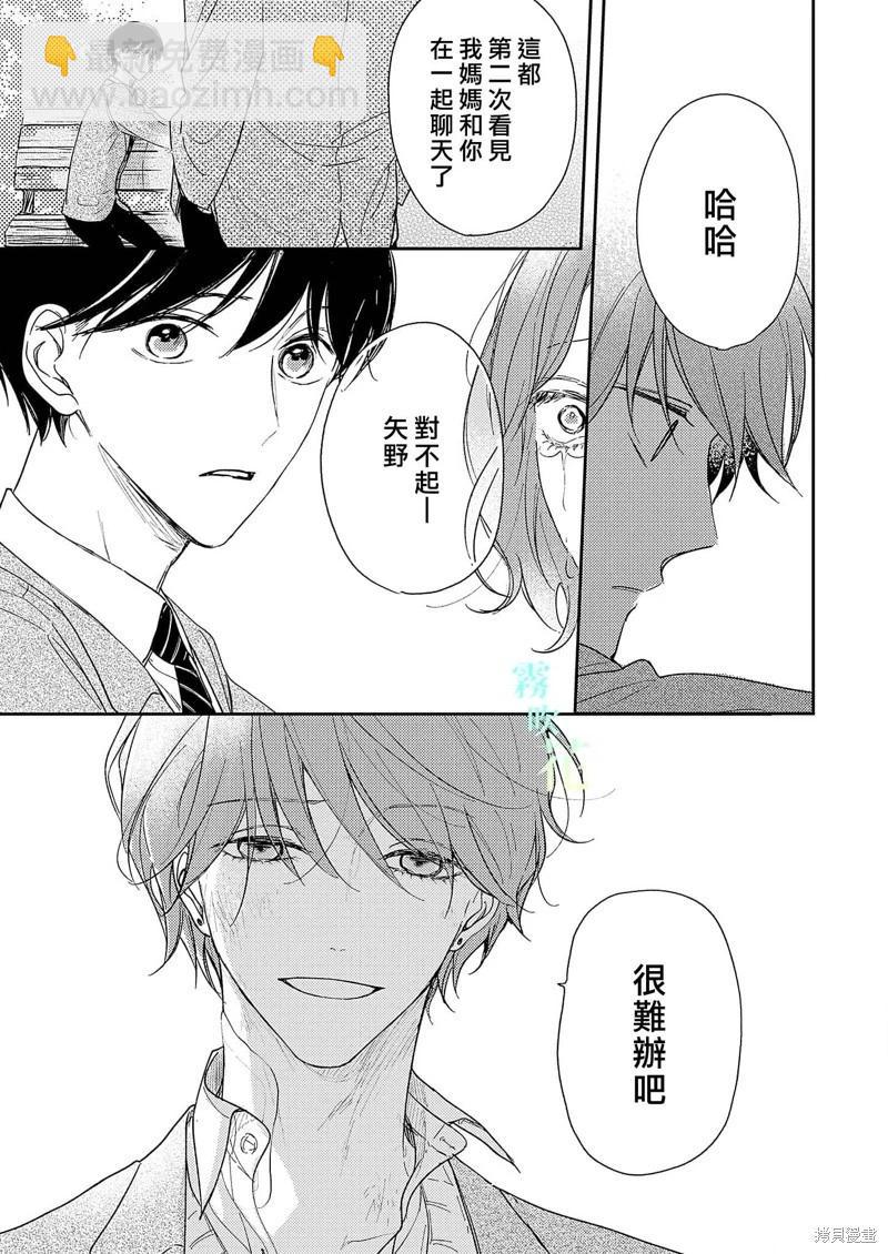 第7.2话4