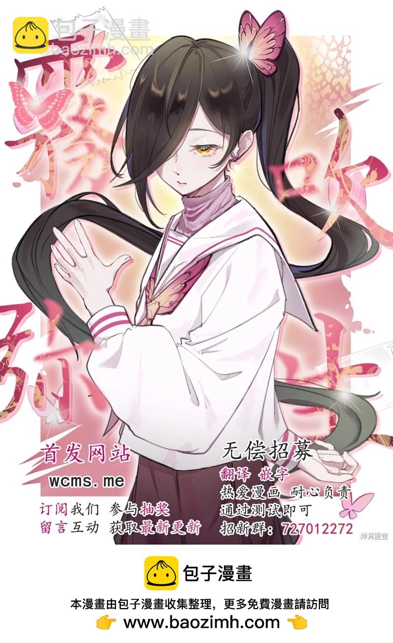 第8.2话29