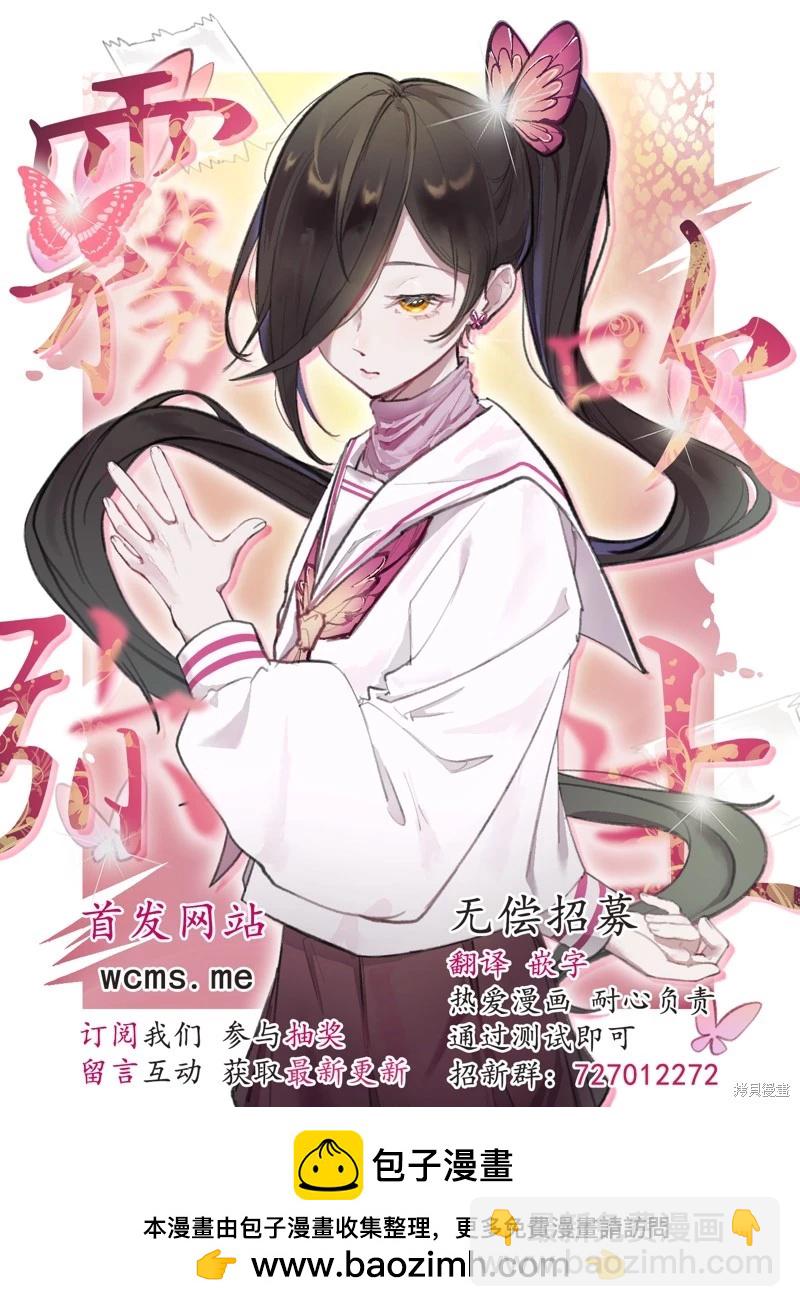 第8.3话26