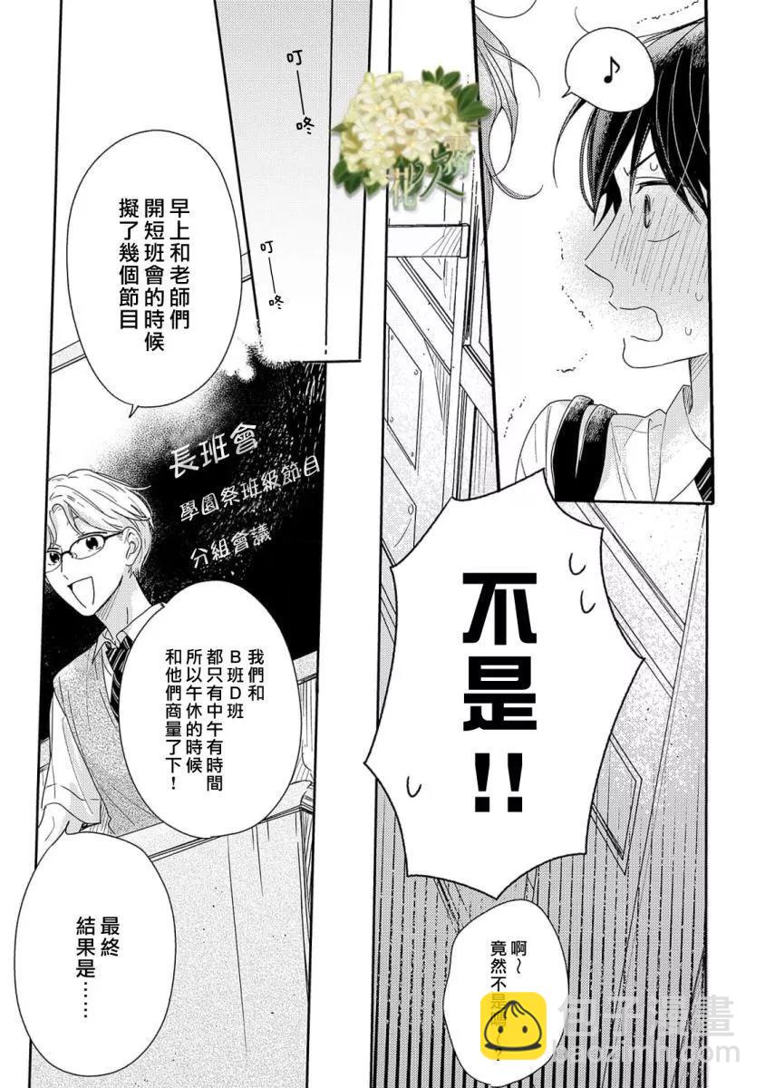 第13话14
