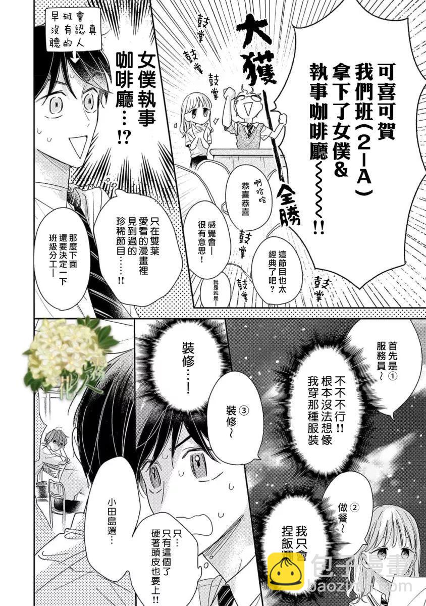 第13话15