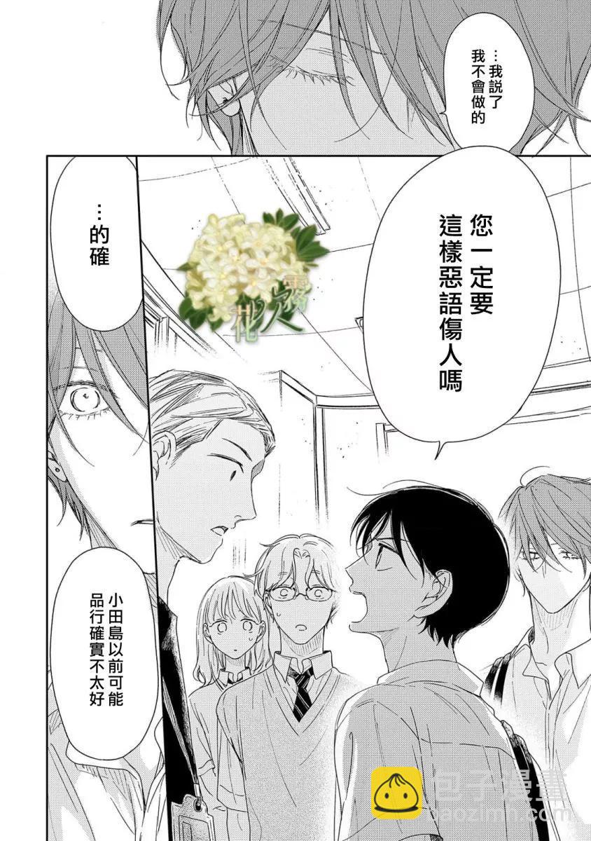第13话23