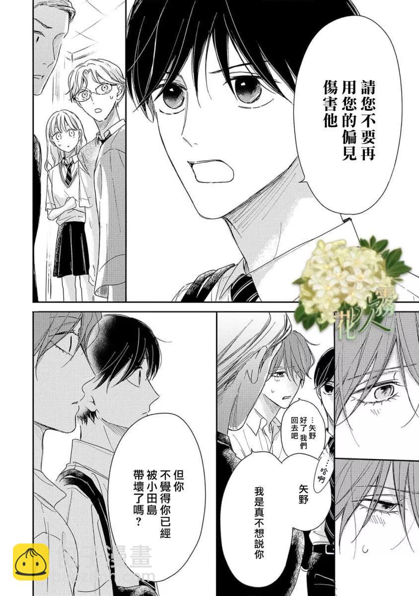 第13话25
