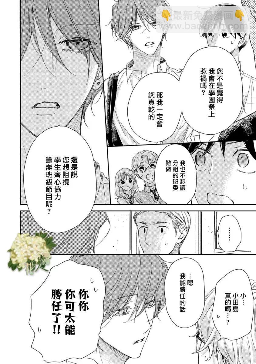 第13话27