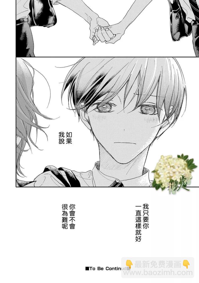 第13话33