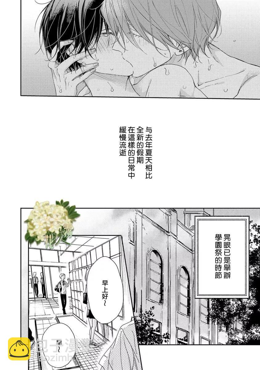 第13话9