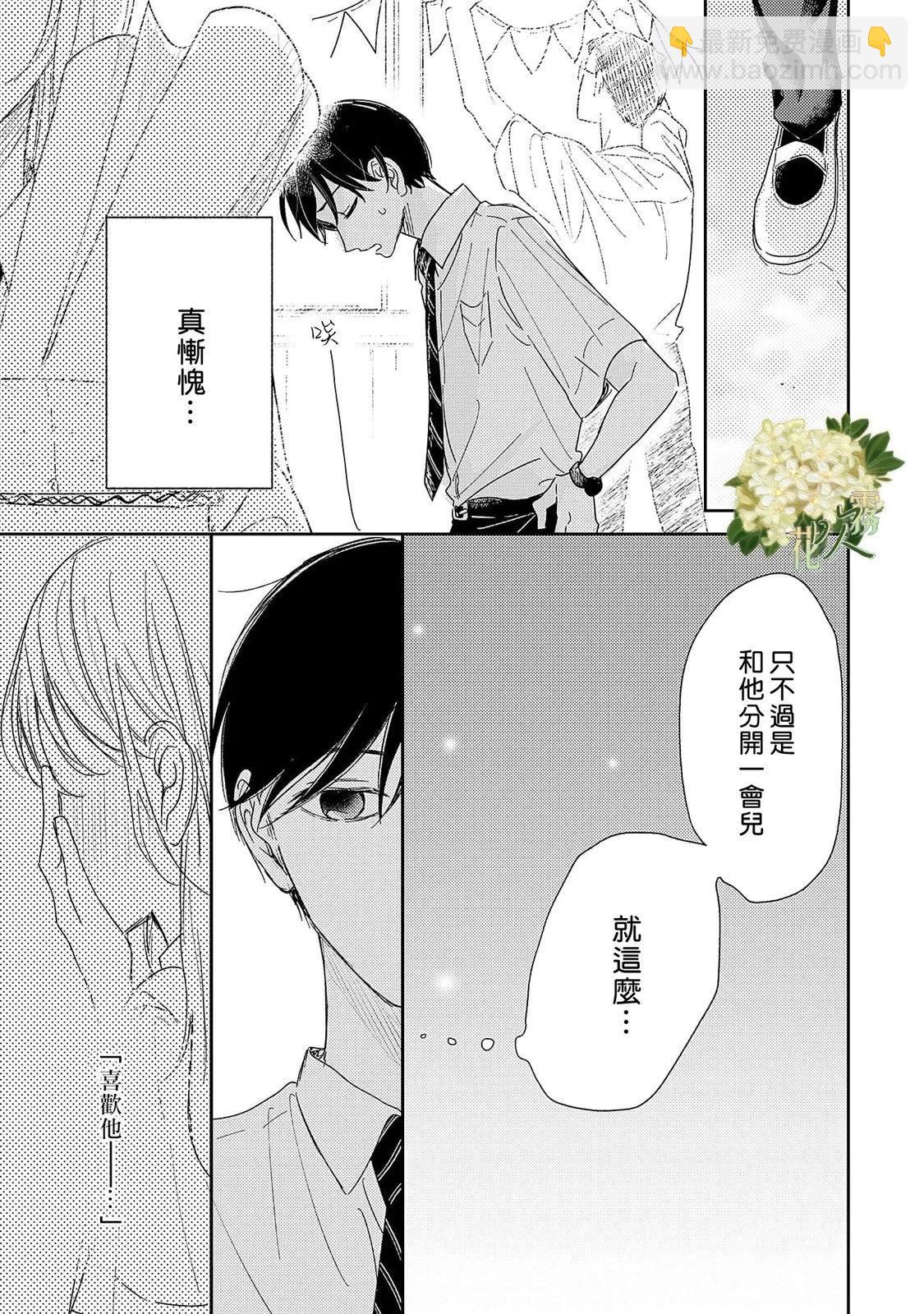 第14话10